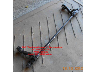 Торсион кабины A7 HOWO A7 AZ1664430021 фото 1 Екатеринбург