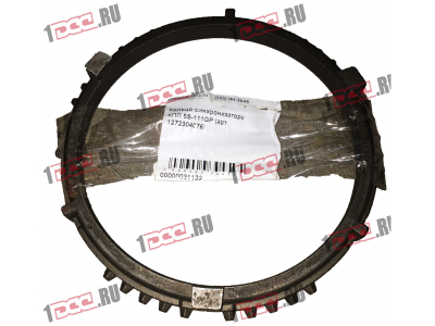 Кольцо синхронизатора КПП 5S-111GP КПП (Коробки переключения передач) 1272304076 фото 1 Екатеринбург