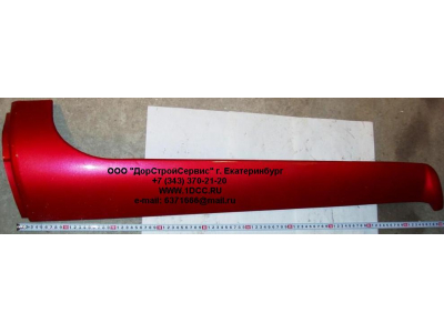 Обтекатель стойки кабины левый H HOWO (ХОВО) WG1642110019 фото 1 Екатеринбург