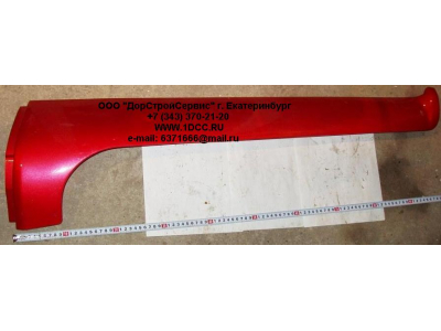 Обтекатель стойки кабины правый H HOWO (ХОВО) WG1642110020 фото 1 Екатеринбург