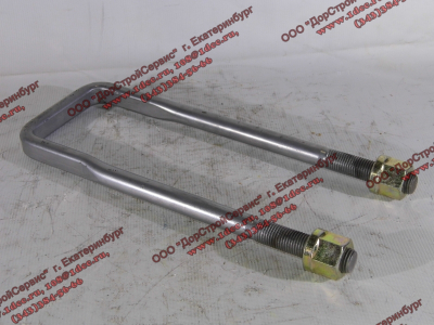 Стремянка передняя с гайками L=300 М18 SH SHAANXI / Shacman (ШАНКСИ / Шакман) DZ9118526032 фото 1 Екатеринбург