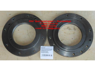Кольцо маслоотражательное задней крышки KПП HW18709 КПП (Коробки переключения передач) AZ2203100007 фото 1 Екатеринбург