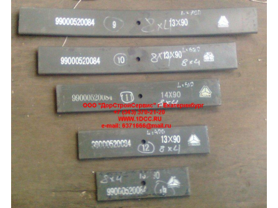 Лист 8х4 №13/14 передней рессоры L-290 H HOWO (ХОВО)  фото 1 Екатеринбург