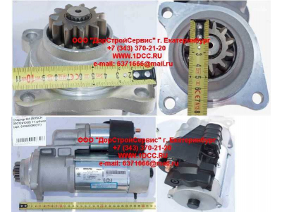 Стартер SH (BOSCH 0001241008) 11 зубьев SHAANXI / Shacman (ШАНКСИ / Шакман) 612600090011 фото 1 Екатеринбург