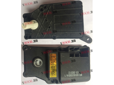 Электропривод крана отопителя печки H A7 HOWO A7 WG1664820054/1 фото 1 Екатеринбург