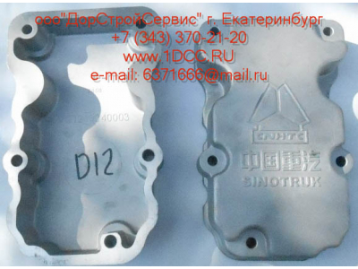 Крышка клапанная D12 HOWO A7 VG1246040003 фото 1 Екатеринбург