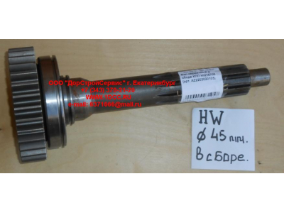 Вал первичный в сборе КПП HW18709 КПП (Коробки переключения передач) AZ2203020105 фото 1 Екатеринбург