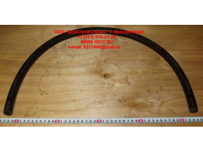 Шланг ГУРа H HOWO (ХОВО) WG9725470050 фото 1 Екатеринбург