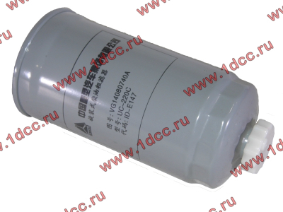 Фильтр топливный тонкой очистки железный M=16, D=85, L=158 H2/CDM 833 HOWO (ХОВО) VG14080740A фото 1 Екатеринбург