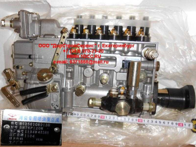 ТНВД CDM 855 длинный Lonking CDM (СДМ) 612600081138 фото 1 Екатеринбург