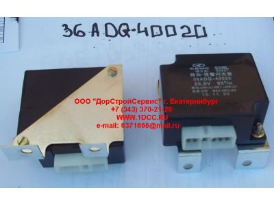 Реле указателей поворота C CAMC (КАМК) 36ADQ-40020 фото 1 Екатеринбург