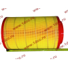 Фильтр воздушный Малый F FAW (ФАВ) 1109060-385 (K2337) для самосвала фото 2 Екатеринбург