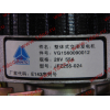 Генератор 28V/55A WD615 (JFZ255-024) H3 HOWO (ХОВО) VG1560090012 фото 8 Екатеринбург